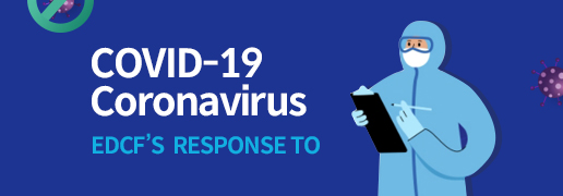 EDCF's Response to COVID-19(Coronavirus)