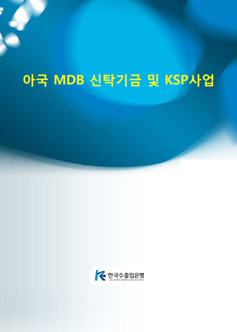 단행본/연구자료 이미지