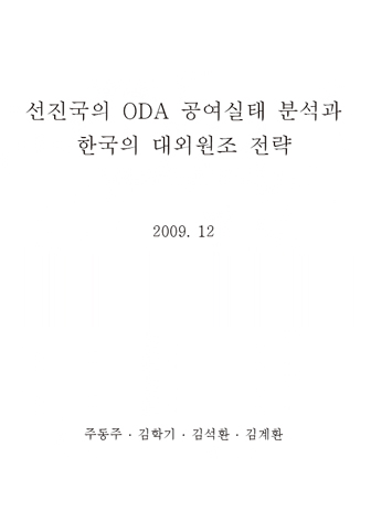 단행본/연구자료 이미지