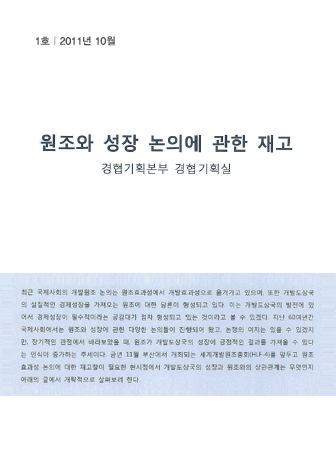 단행본/연구자료 이미지
