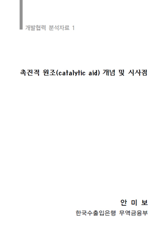 단행본/연구자료 이미지