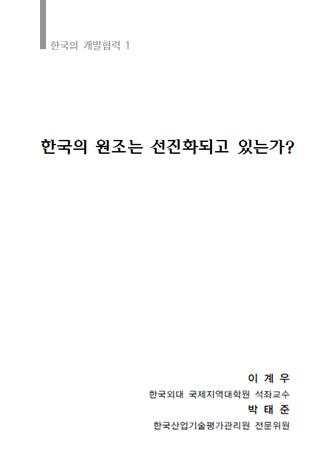 단행본/연구자료 이미지