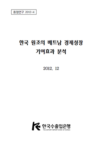 단행본/연구자료 이미지