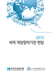 단행본/연구자료 이미지