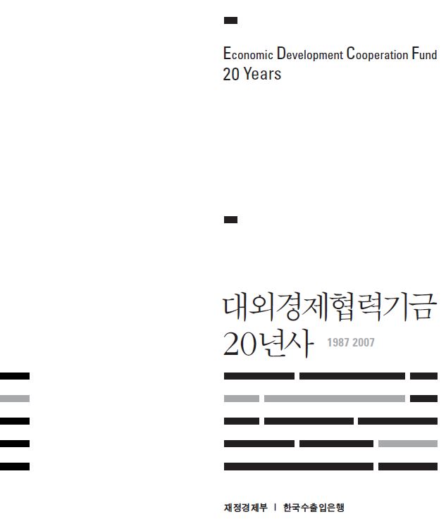 단행본/연구자료 이미지