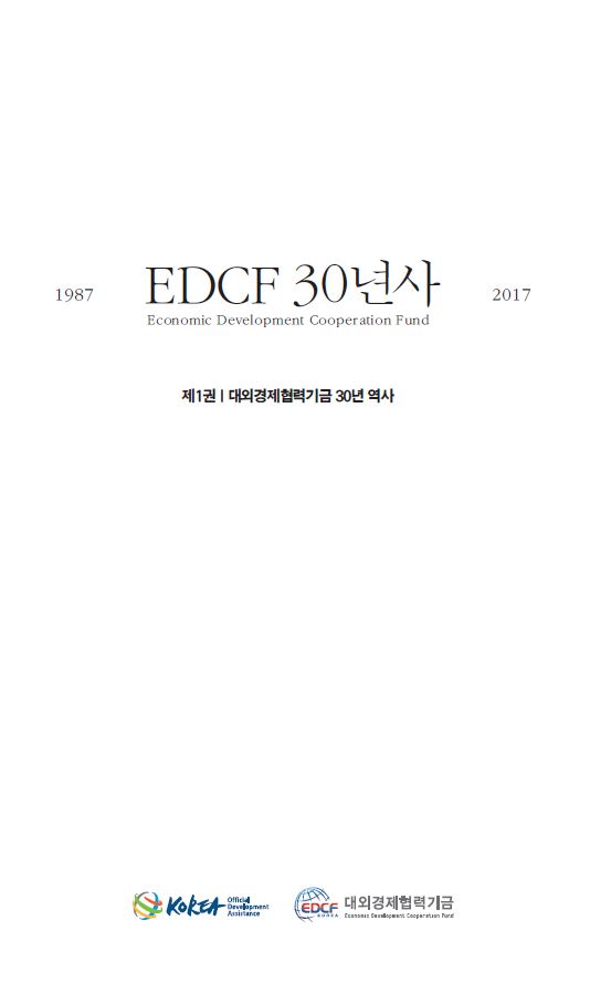 단행본/연구자료 이미지