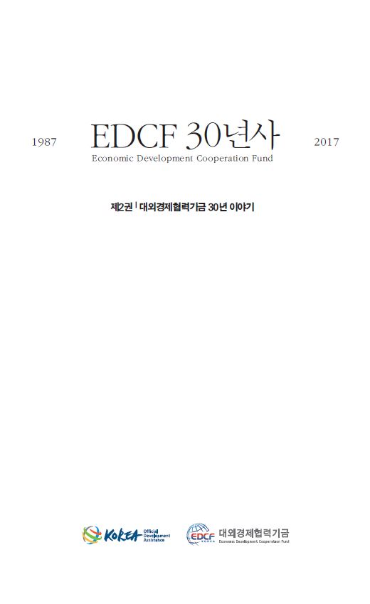 단행본/연구자료 이미지