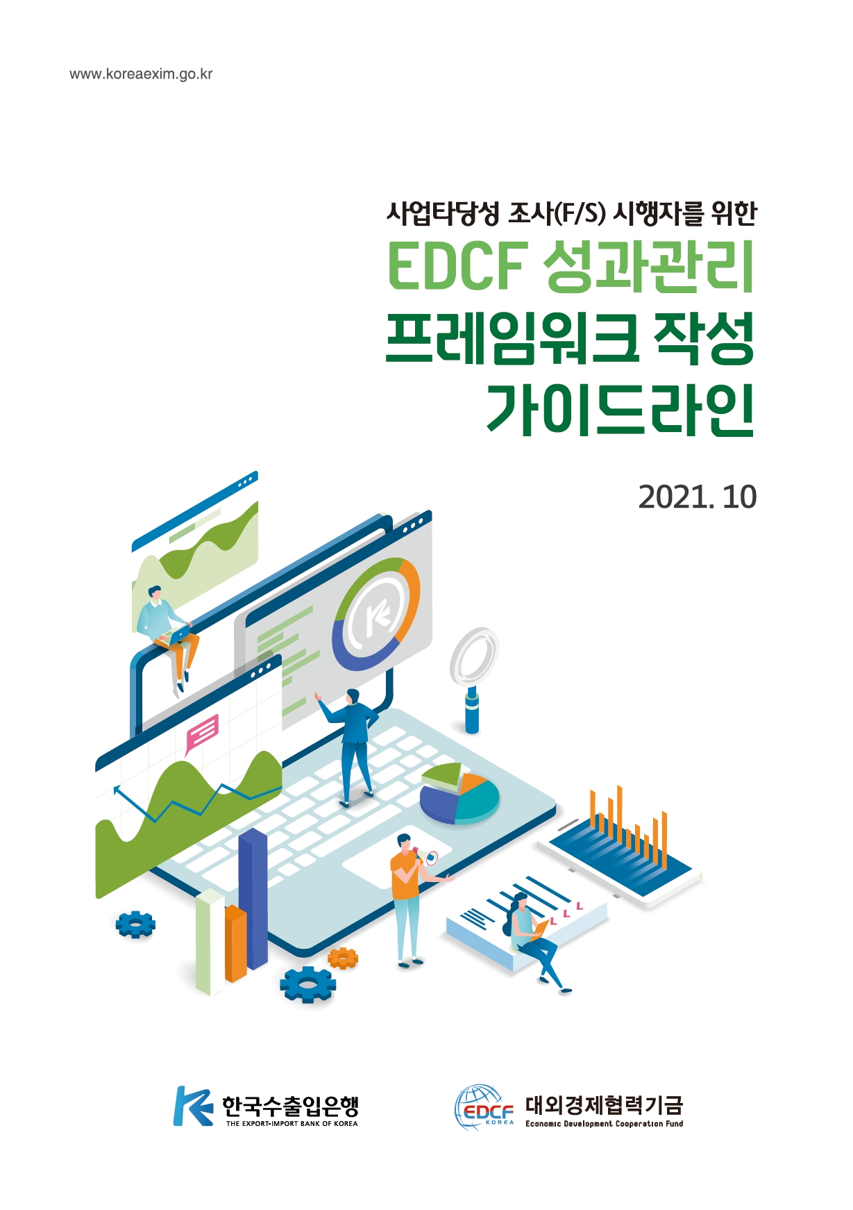 단행본/연구자료 이미지