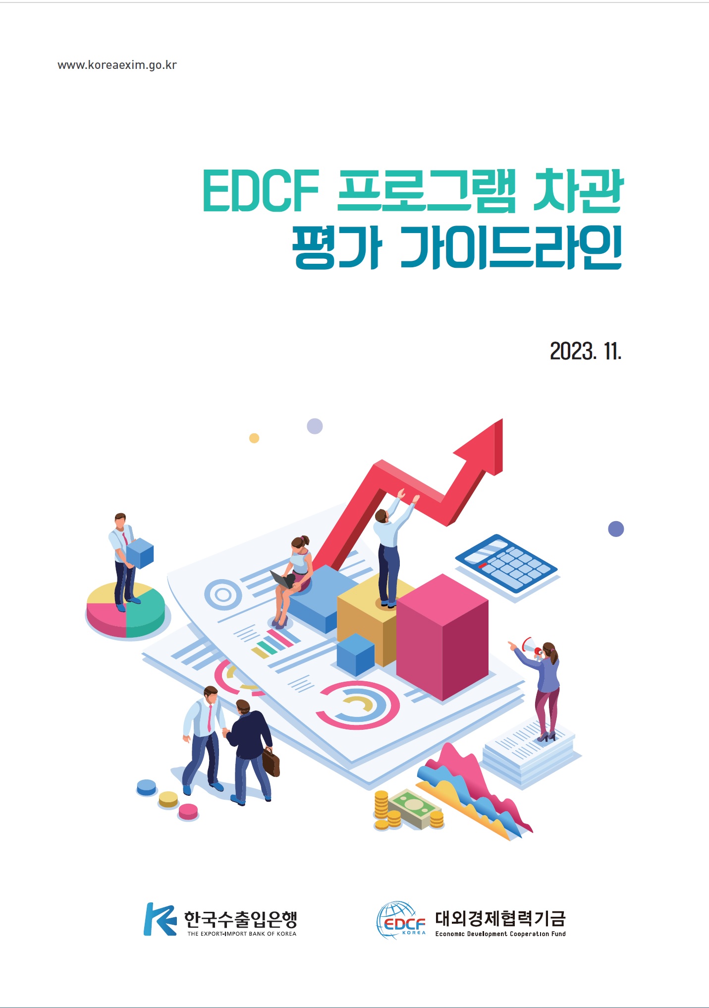 단행본/연구자료 이미지