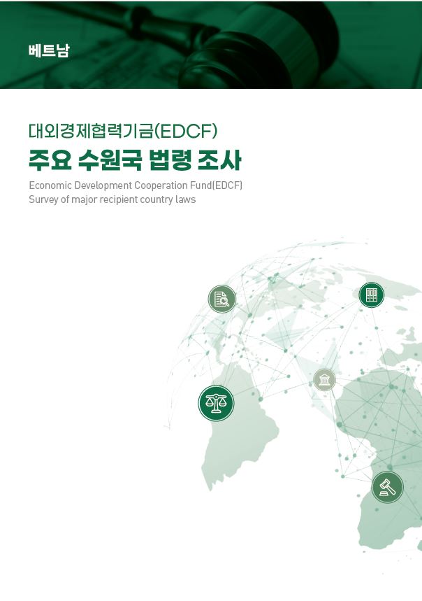 단행본/연구자료 이미지